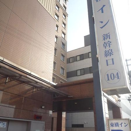 Toyoko Inn Hiroshima-Eki Shinkansen-Guchi 1 المظهر الخارجي الصورة