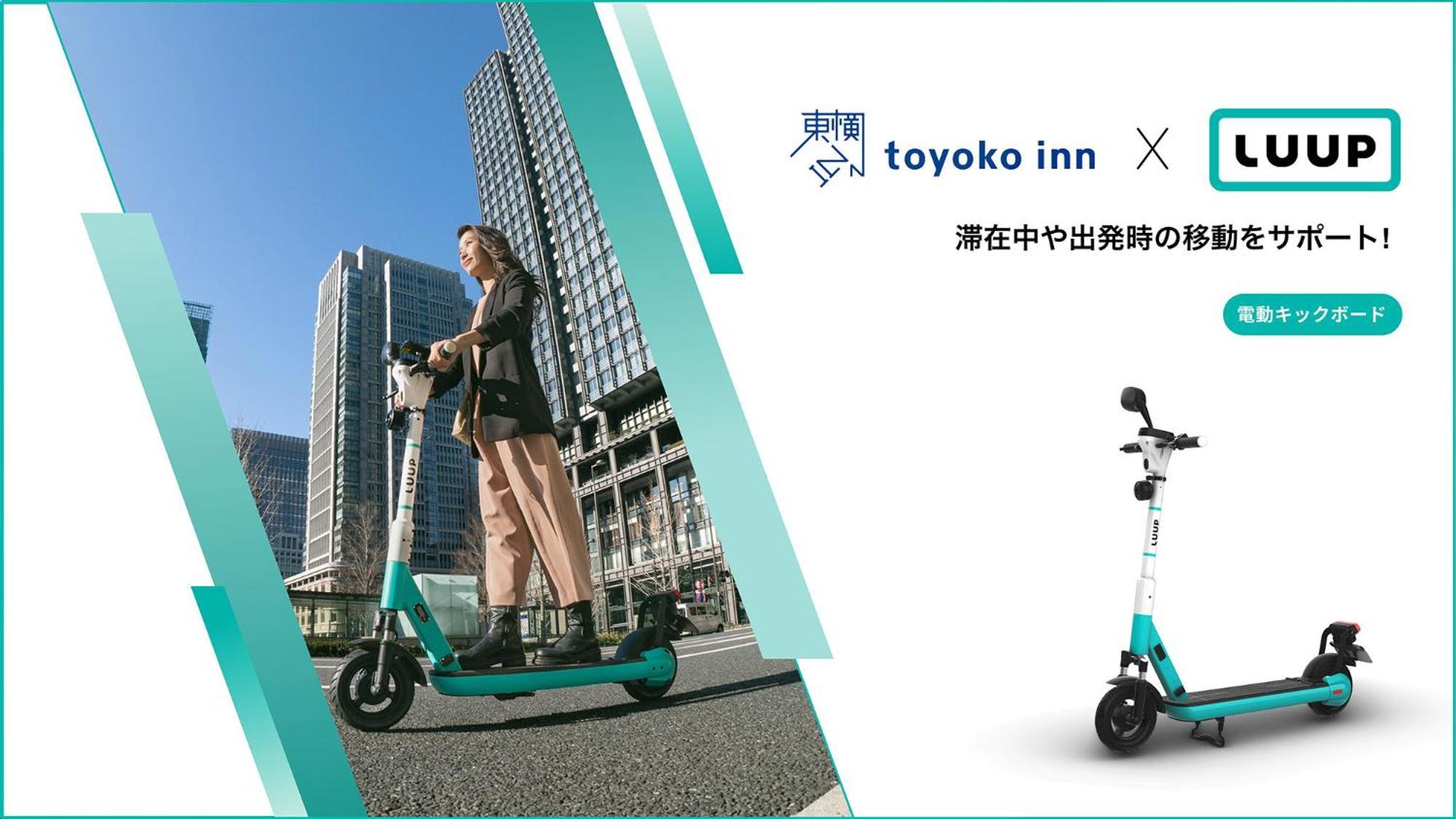 Toyoko Inn Hiroshima-Eki Shinkansen-Guchi 1 المظهر الخارجي الصورة