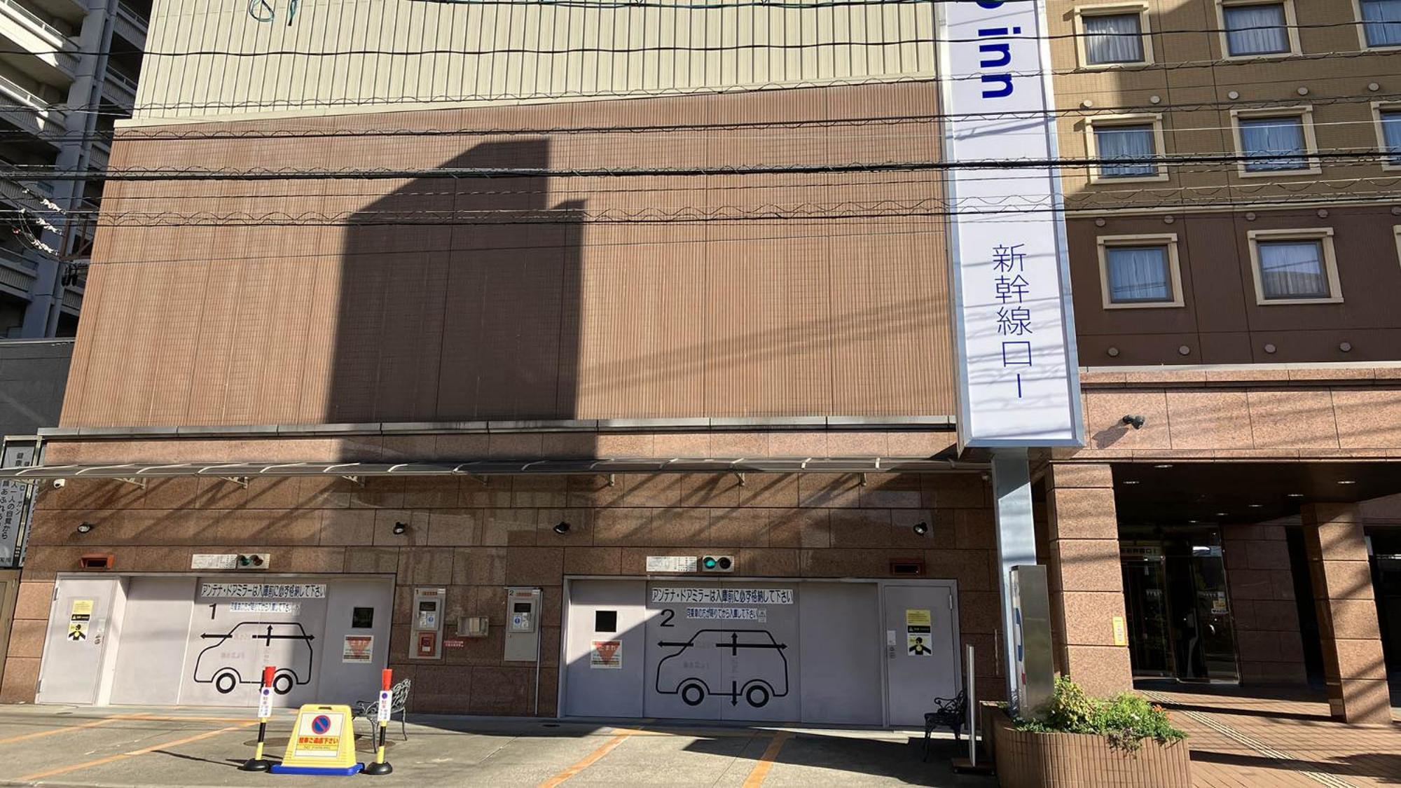 Toyoko Inn Hiroshima-Eki Shinkansen-Guchi 1 المظهر الخارجي الصورة