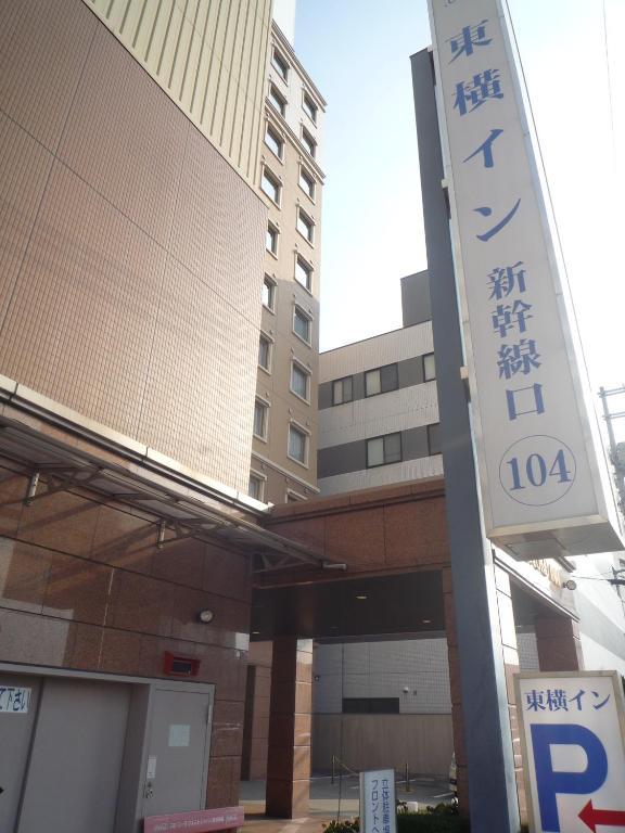 Toyoko Inn Hiroshima-Eki Shinkansen-Guchi 1 المظهر الخارجي الصورة